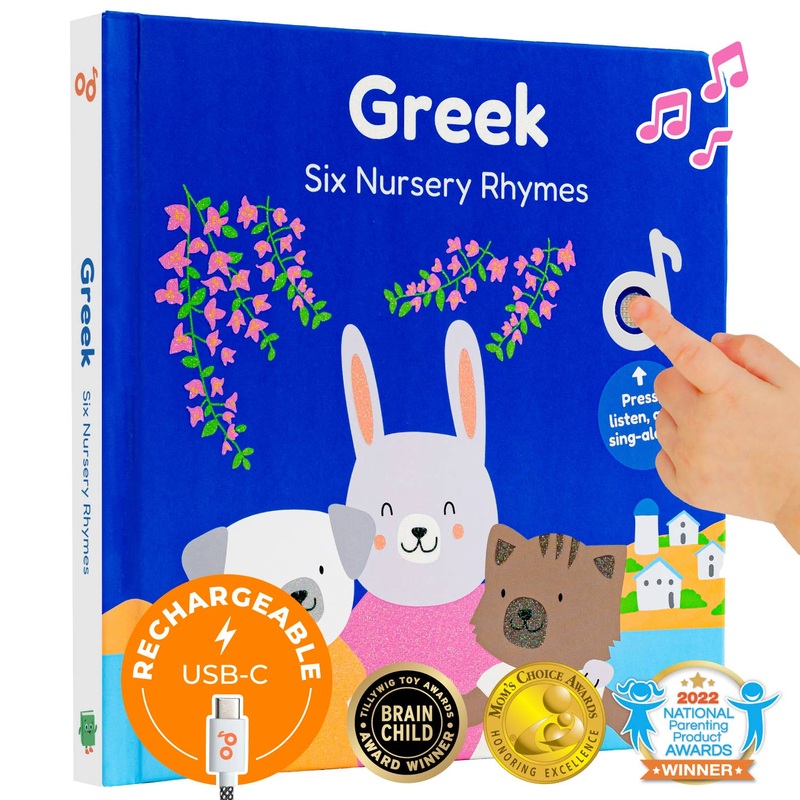 Cali’s Books Greek Nursery Rhymes | USB-C Rechargeable