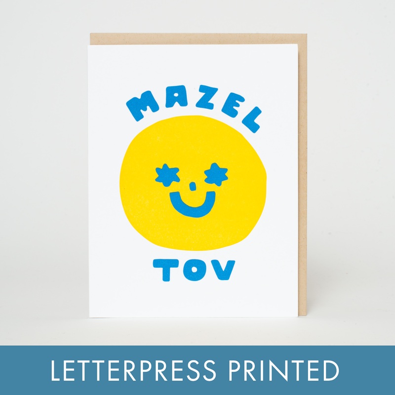Mazel Tov Congratulations Greeting Card